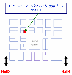 FITP 展示ブース